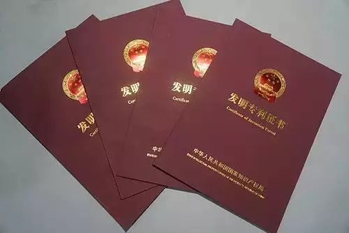 發明(míng)專利快(kuài)速授權