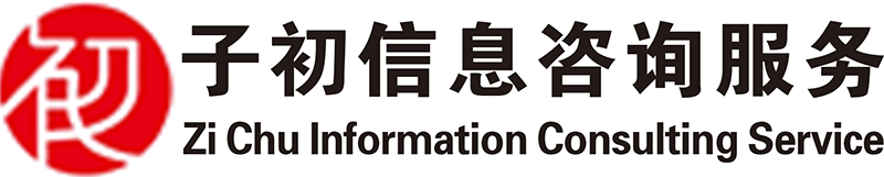 婕思銘(北京)信息咨詢有限公司