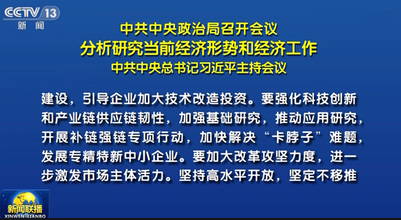 北(běi)京市專精特新小巨人(rén)企業的(de)認定政策